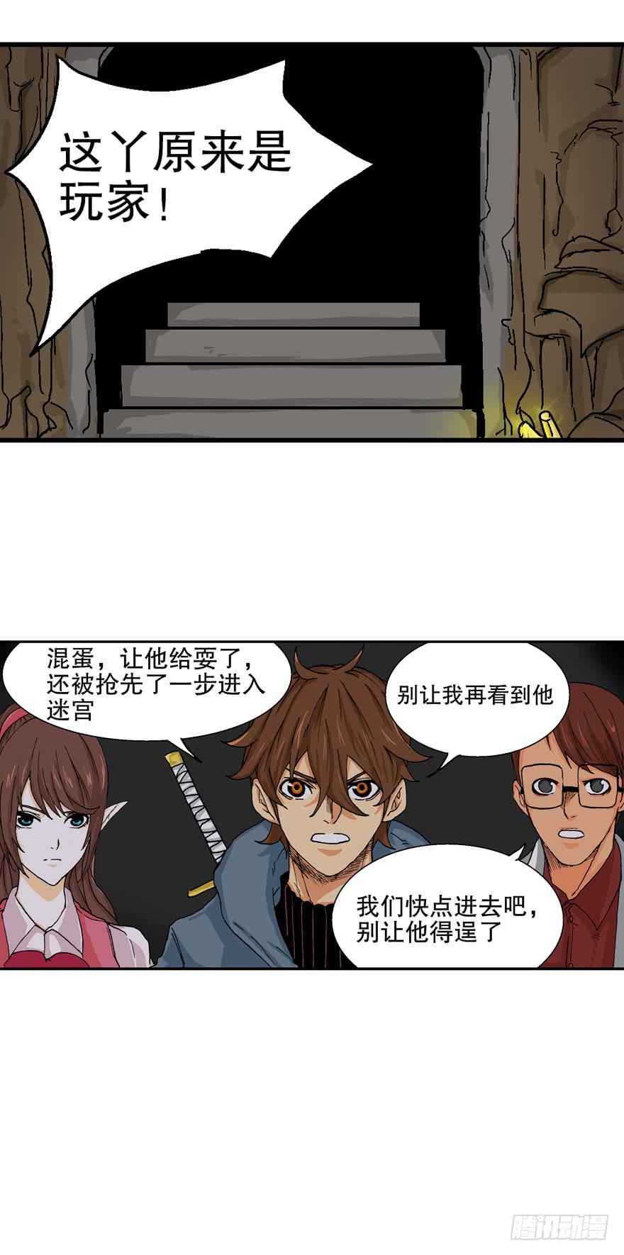第十一话34