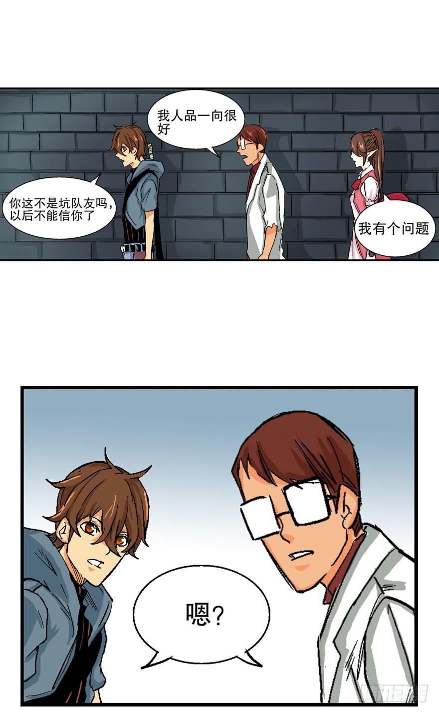 第十二话7