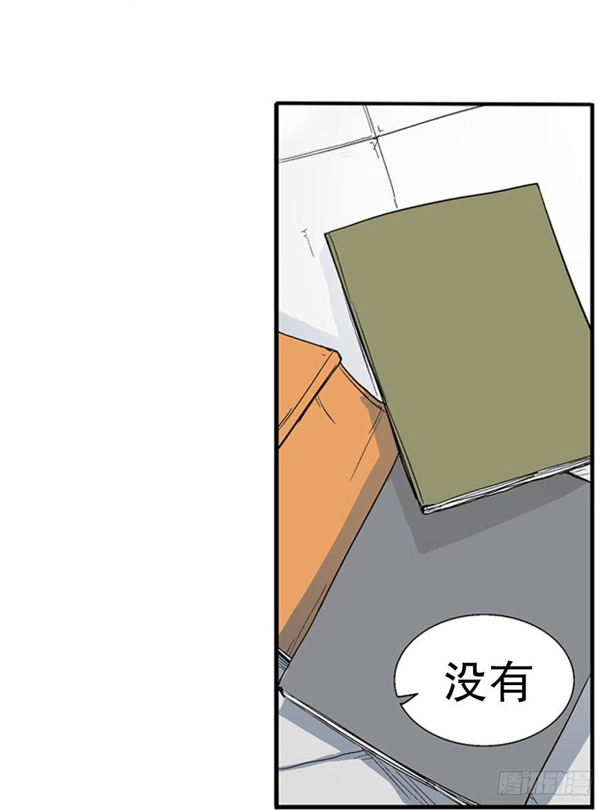 第二话3