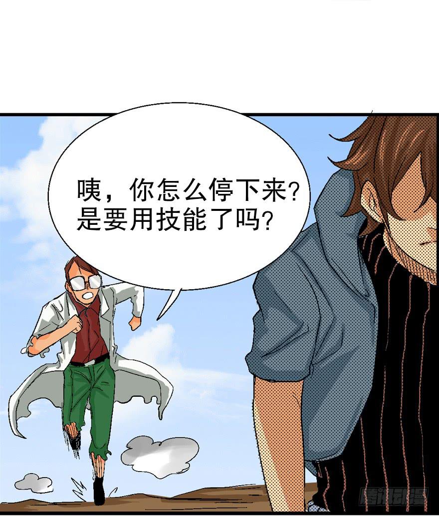 第四话5