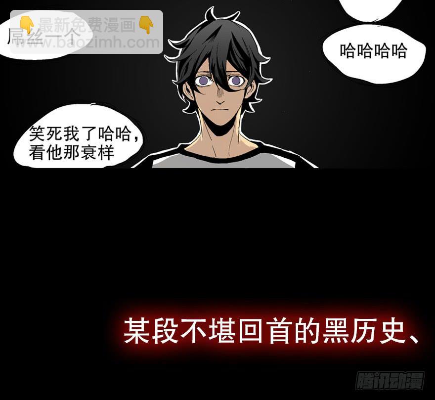 预告1