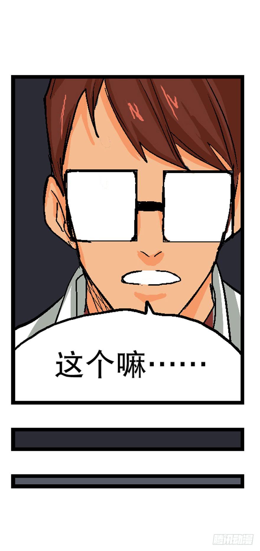 第十二话4