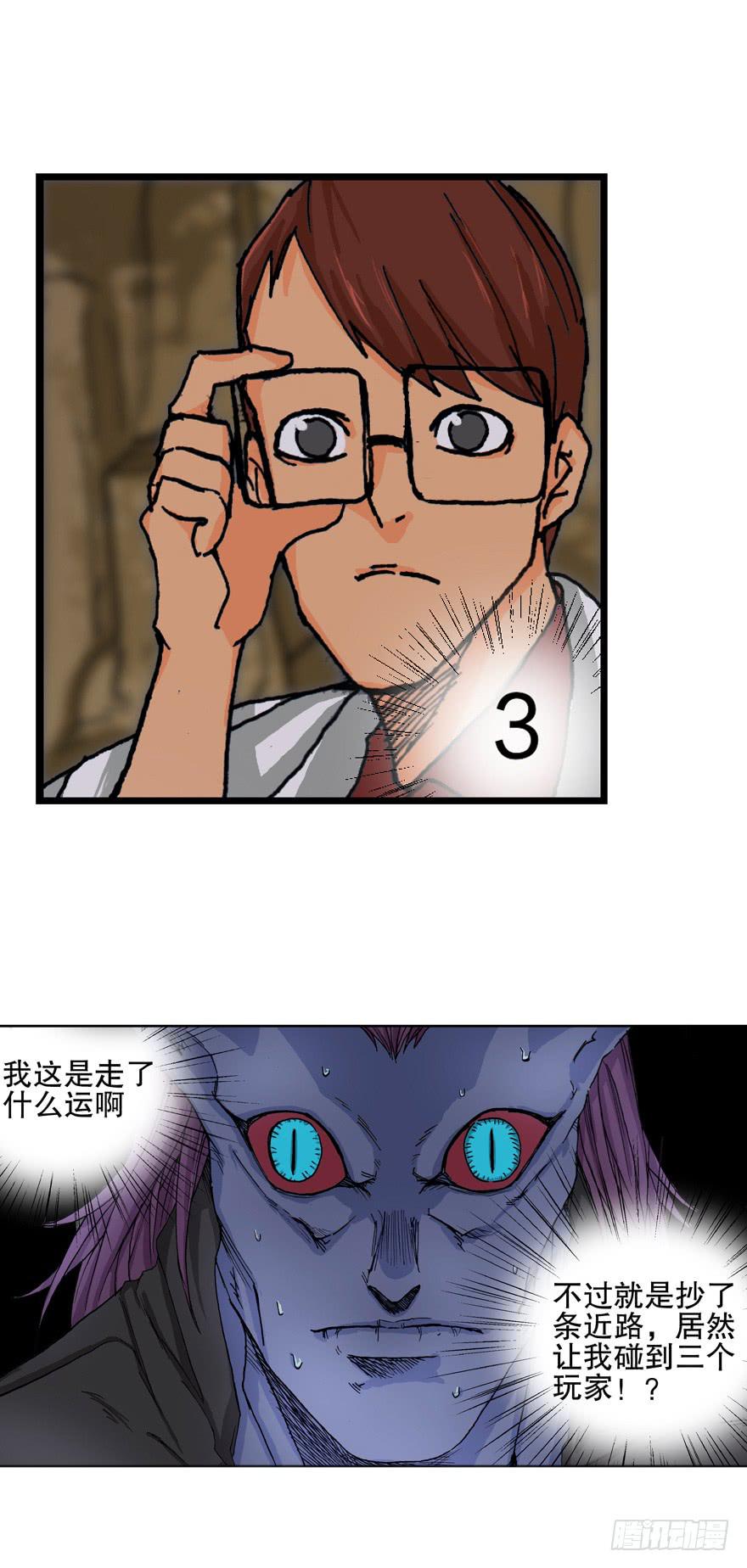 第十一话4