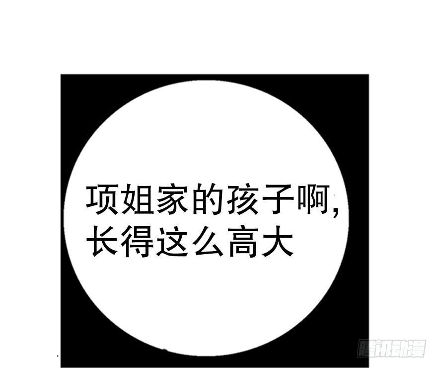 第一话18