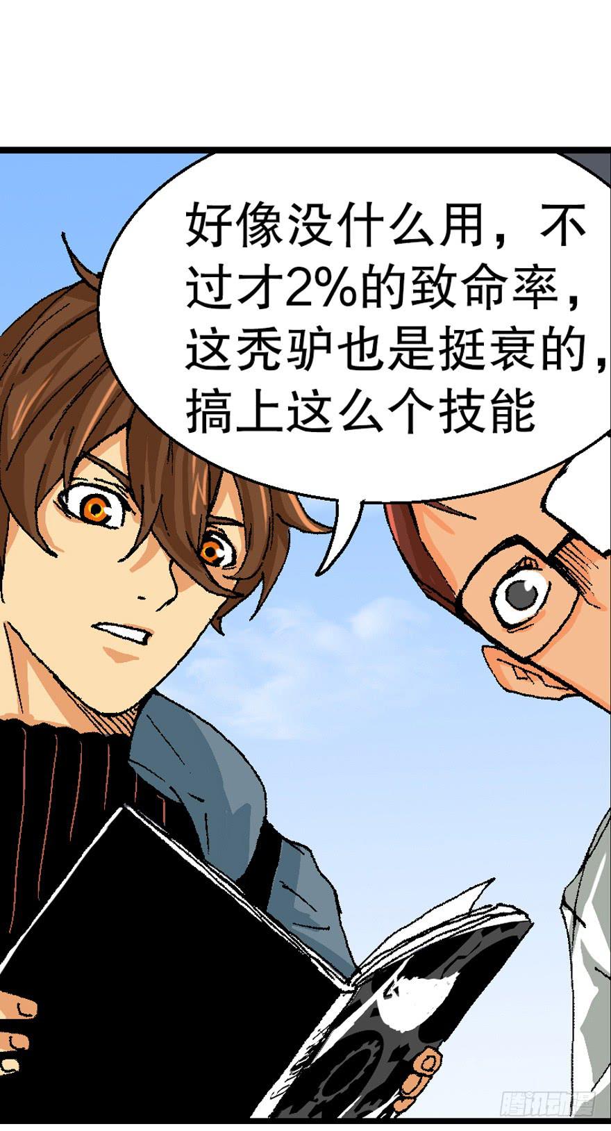 第九话17