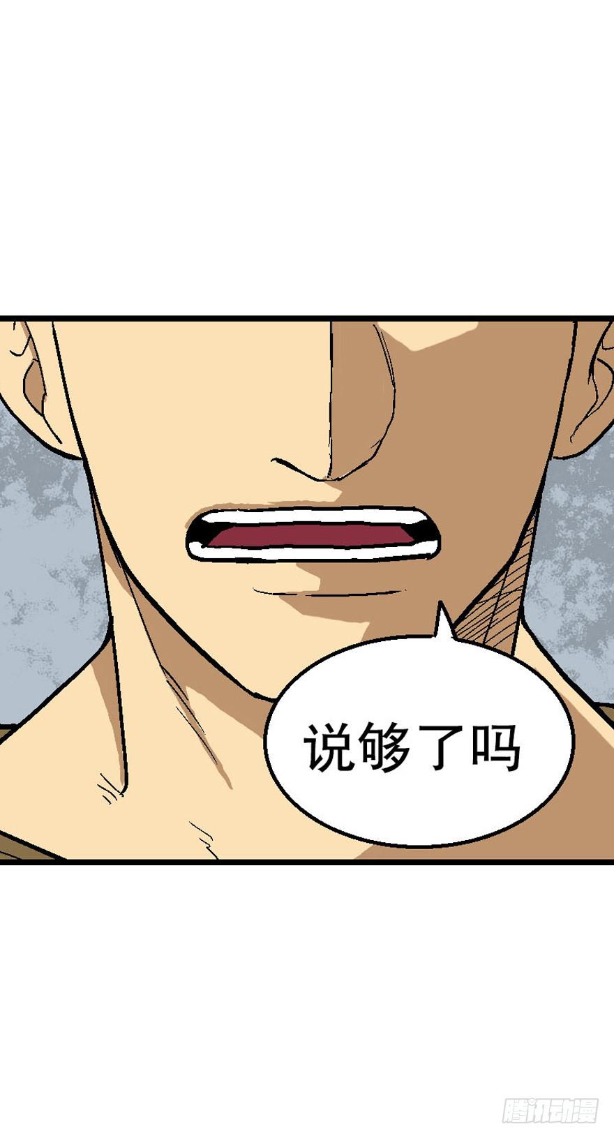 第四十话2