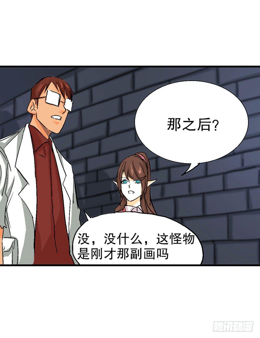 第十三话7
