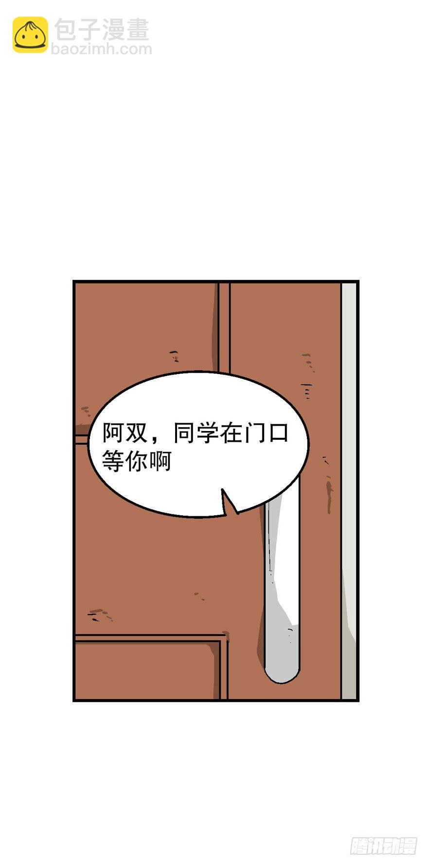 第三十一话31