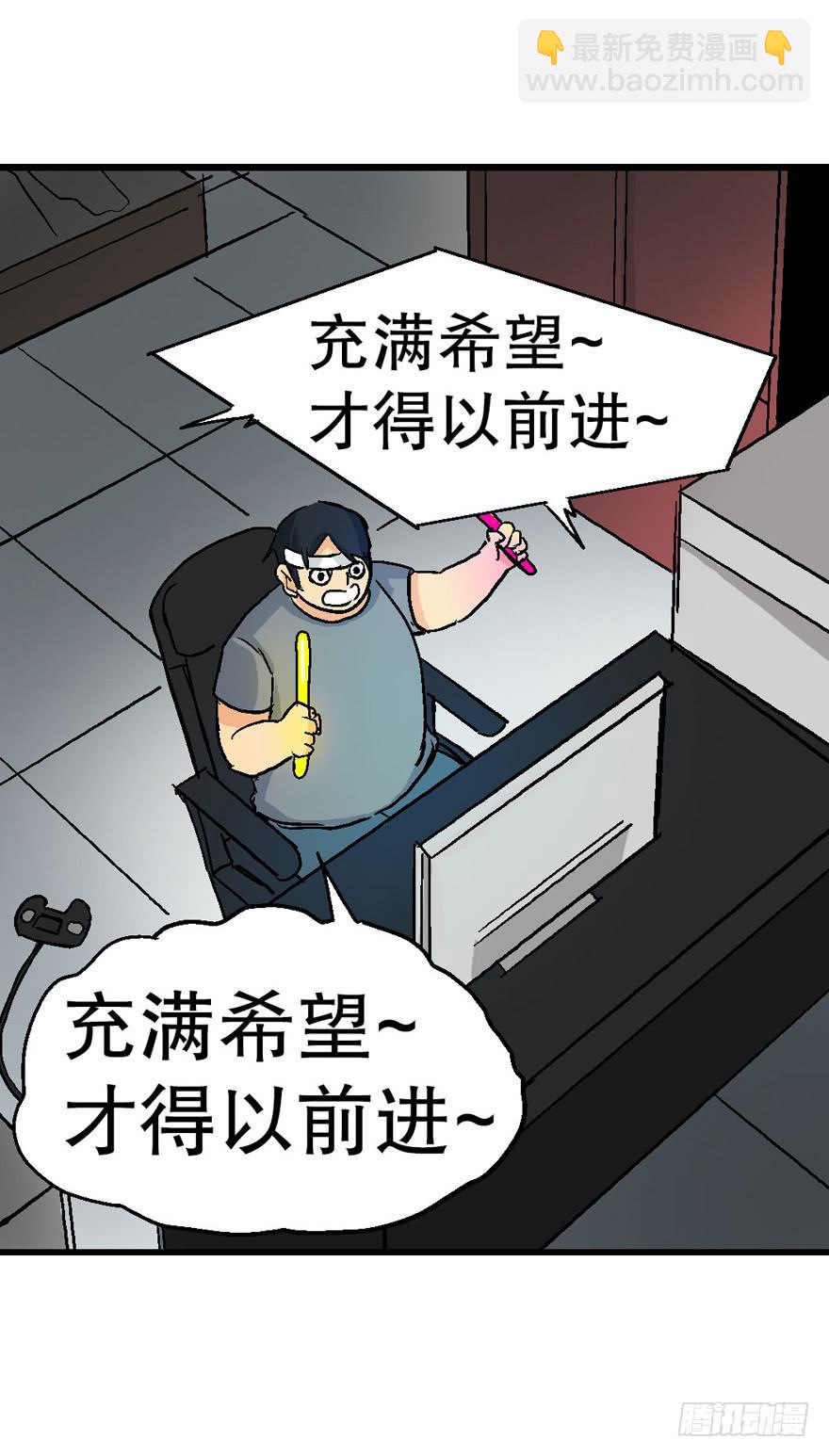 第二十三话1