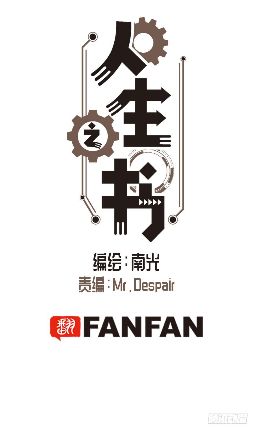 第三十三话0