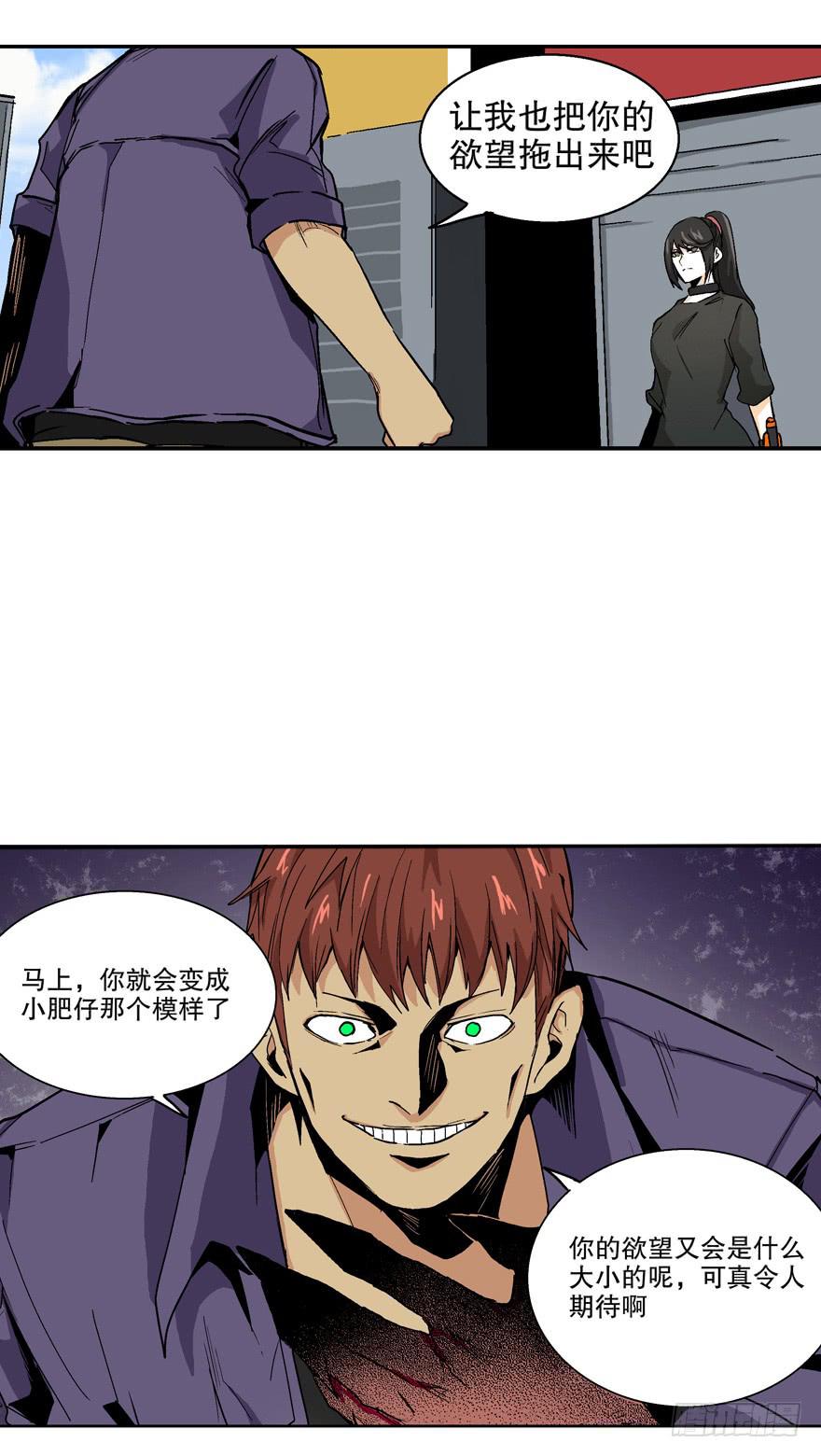 第四十话17