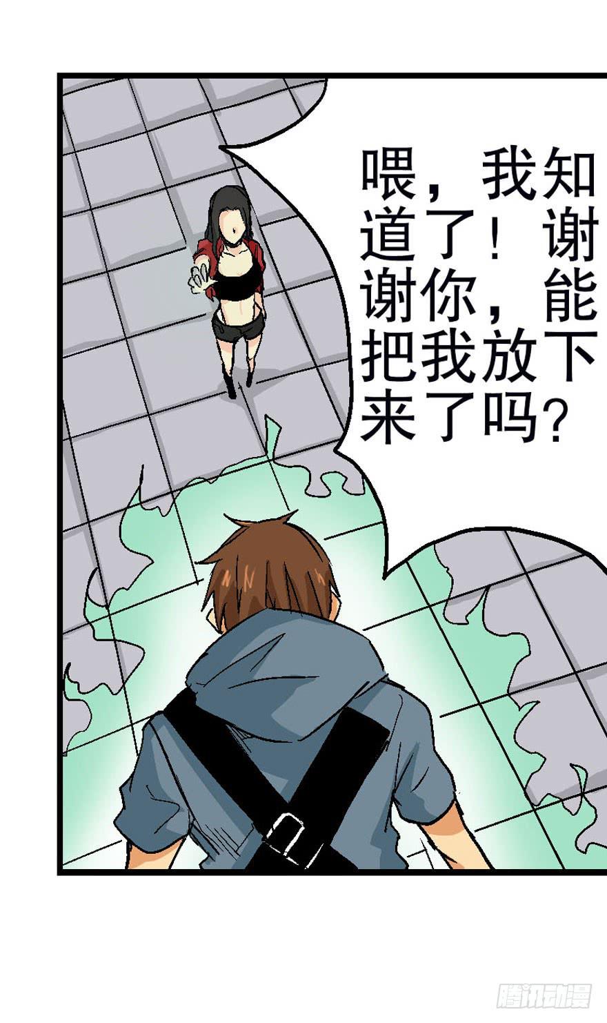 第十五话22
