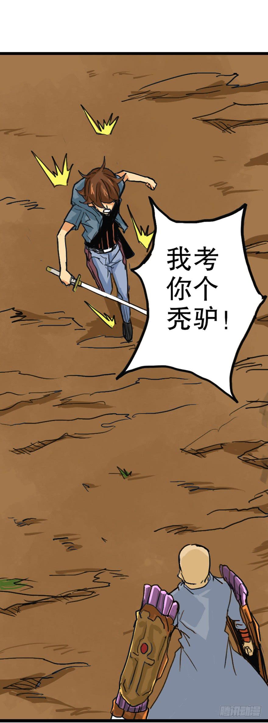 第七话18