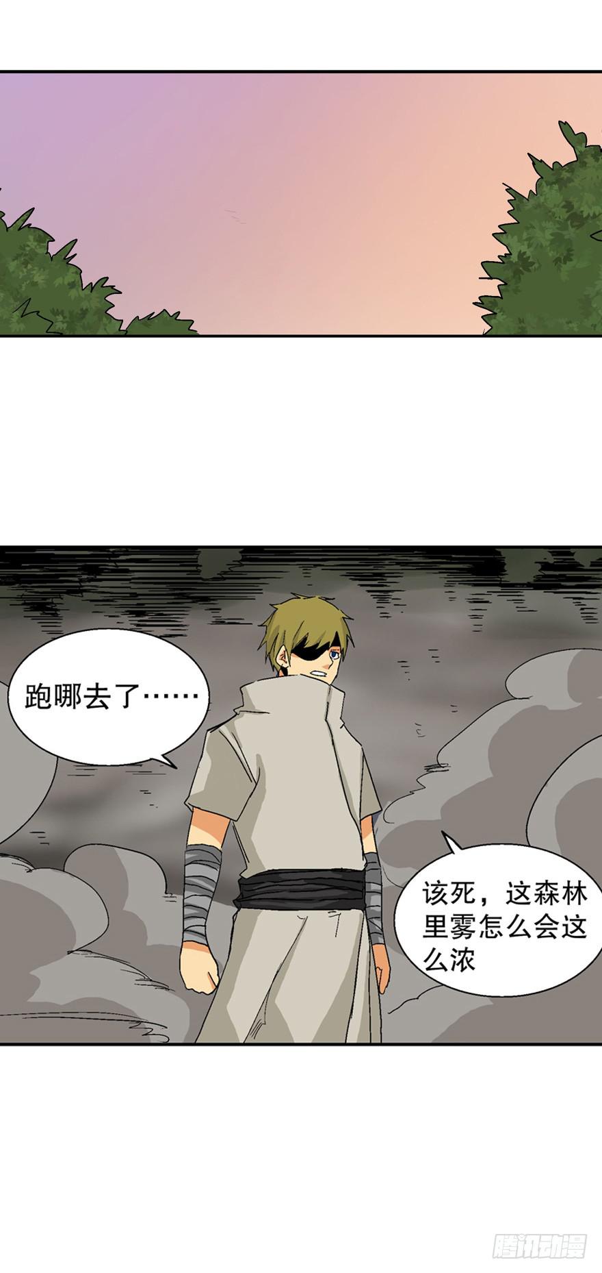 第二十四话40