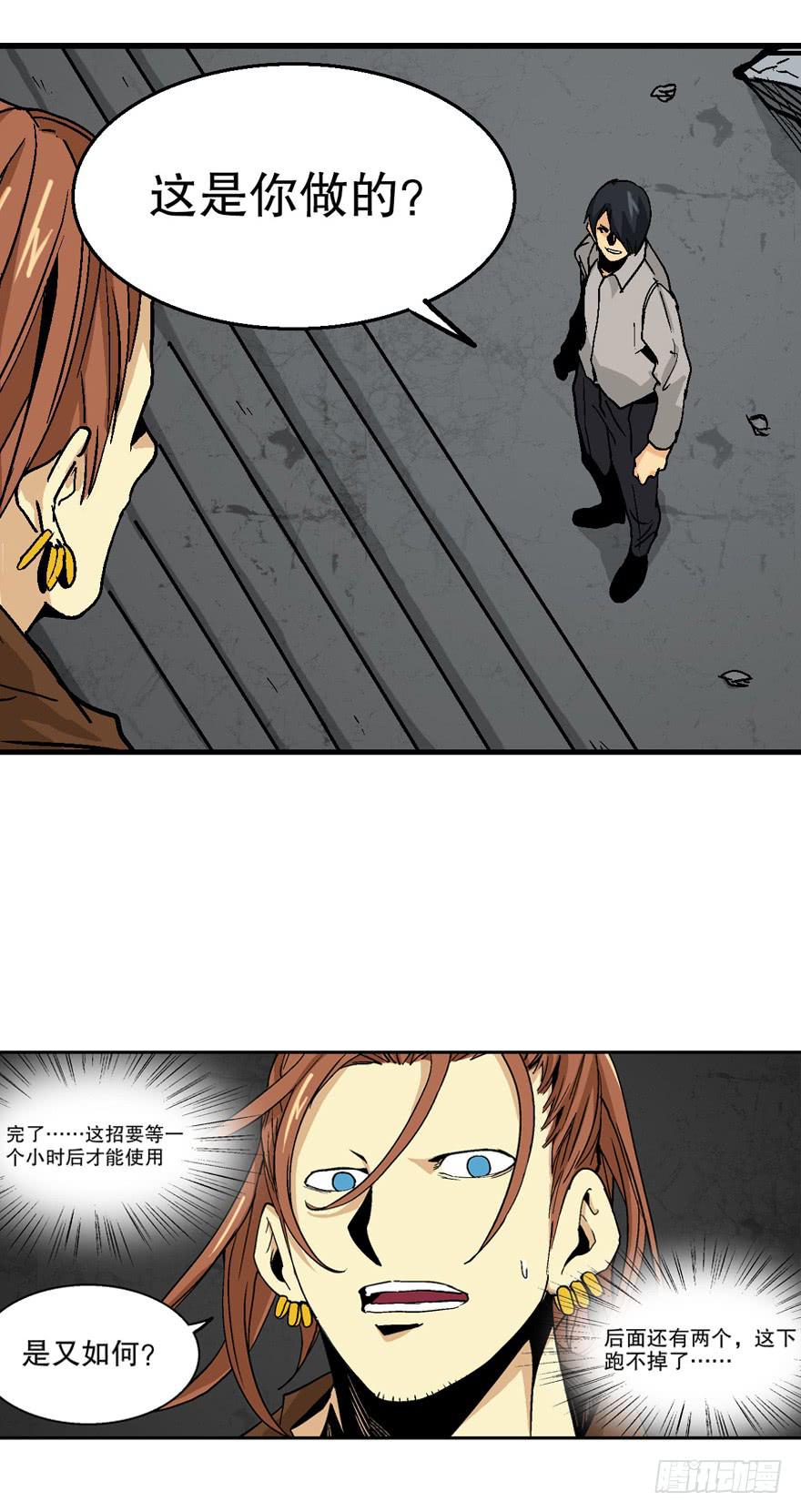 第三十七话34