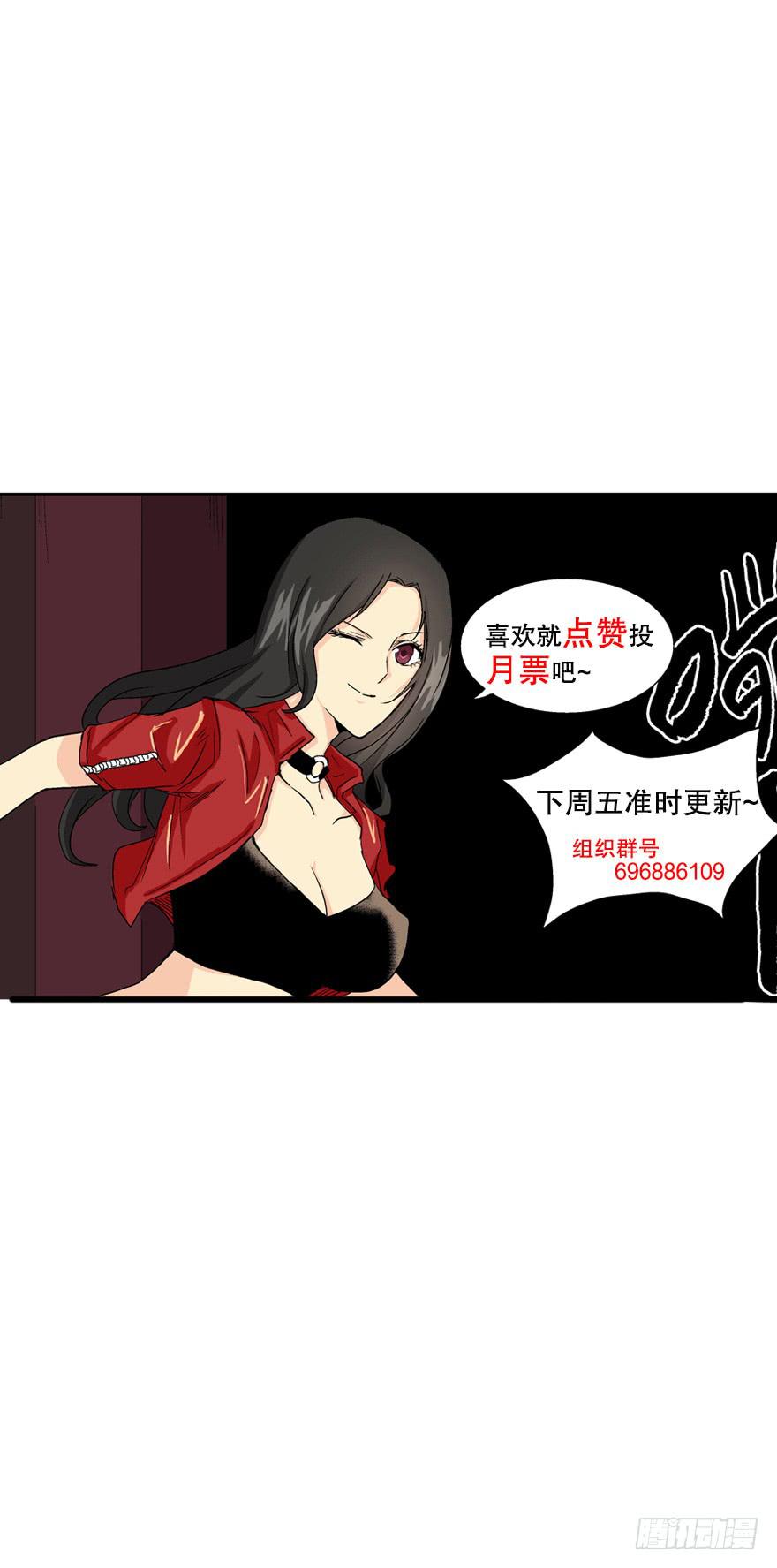 第二十五话37