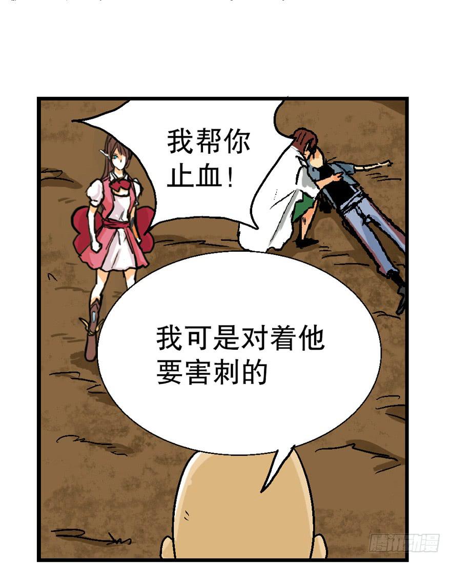 第六话7