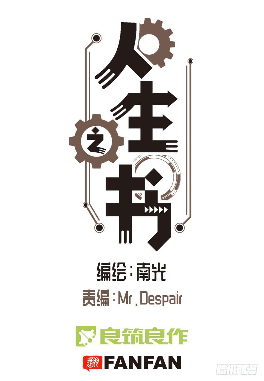 第四话0