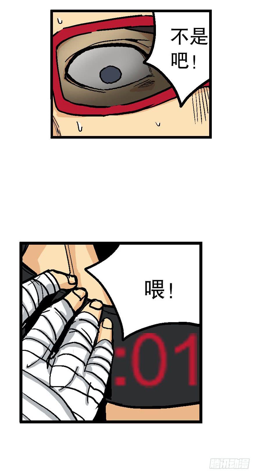 完结21