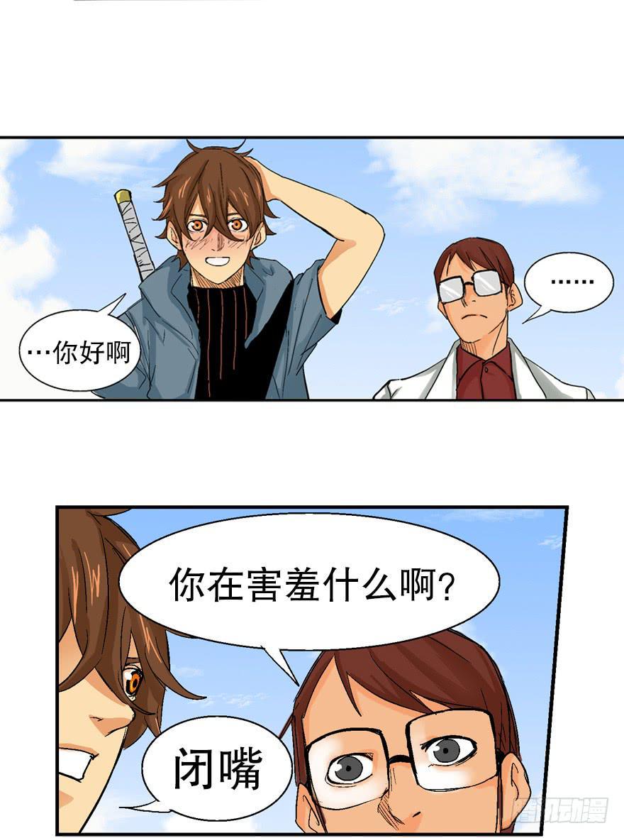 第五话6
