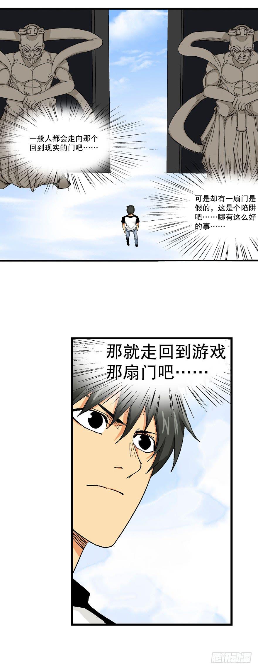 第二十话1