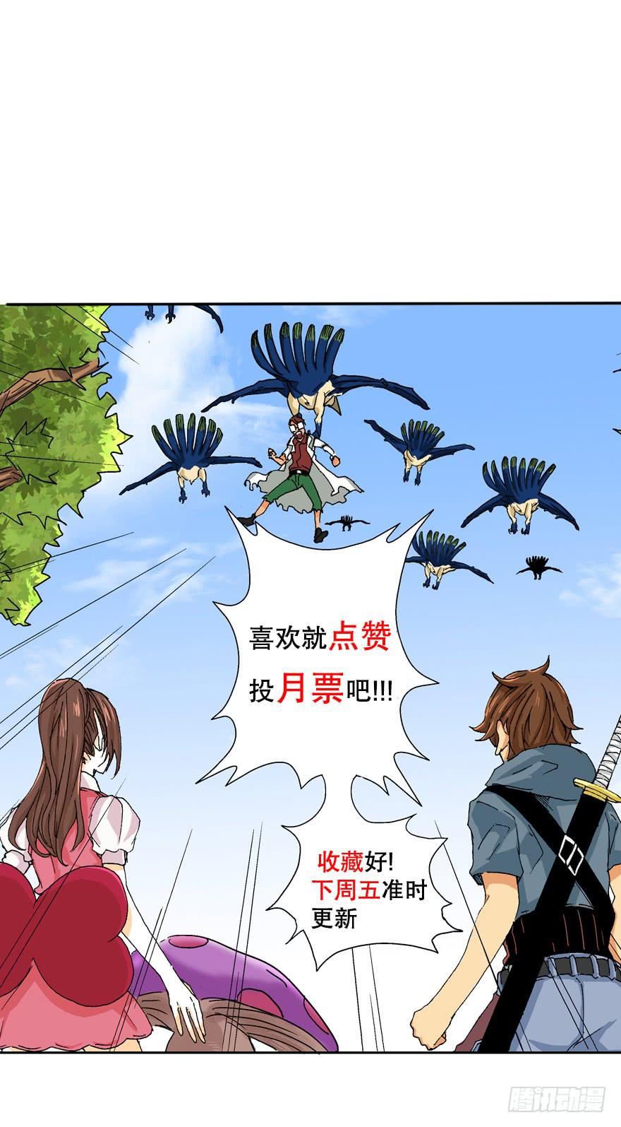 第九话38