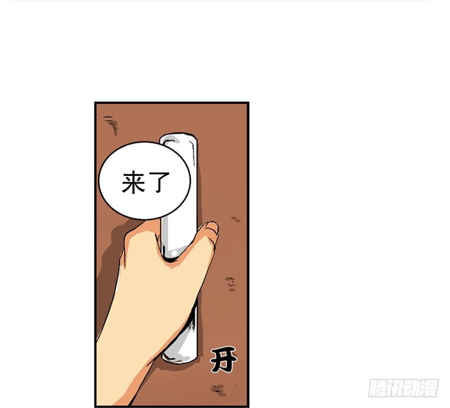 第一话61