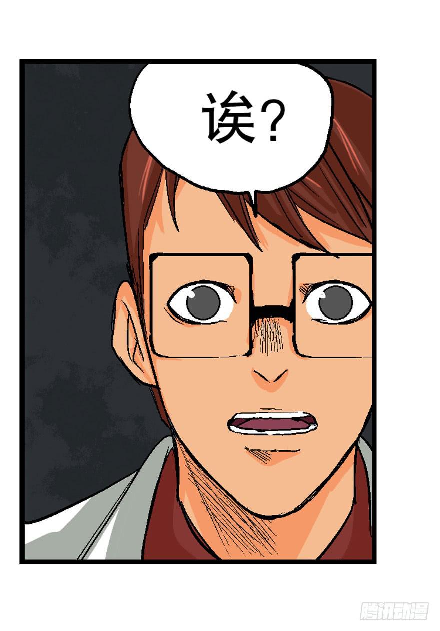 第十三话27