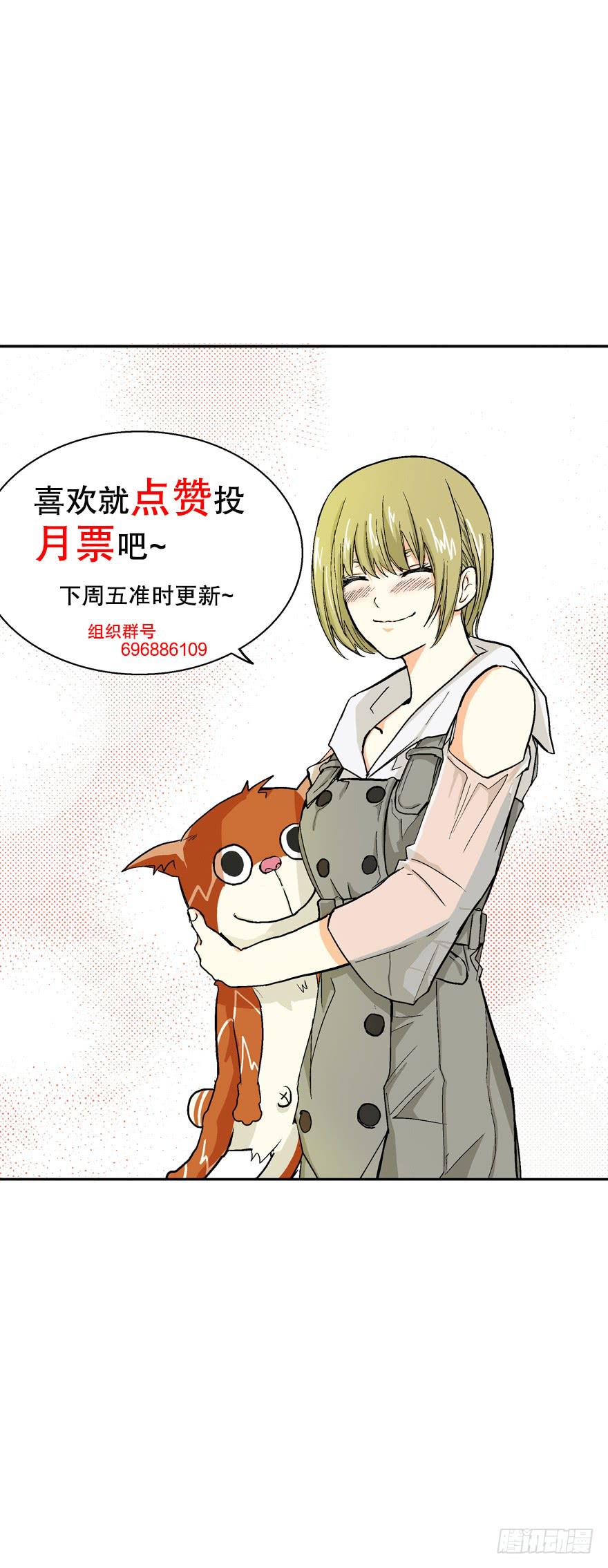 第四十话30