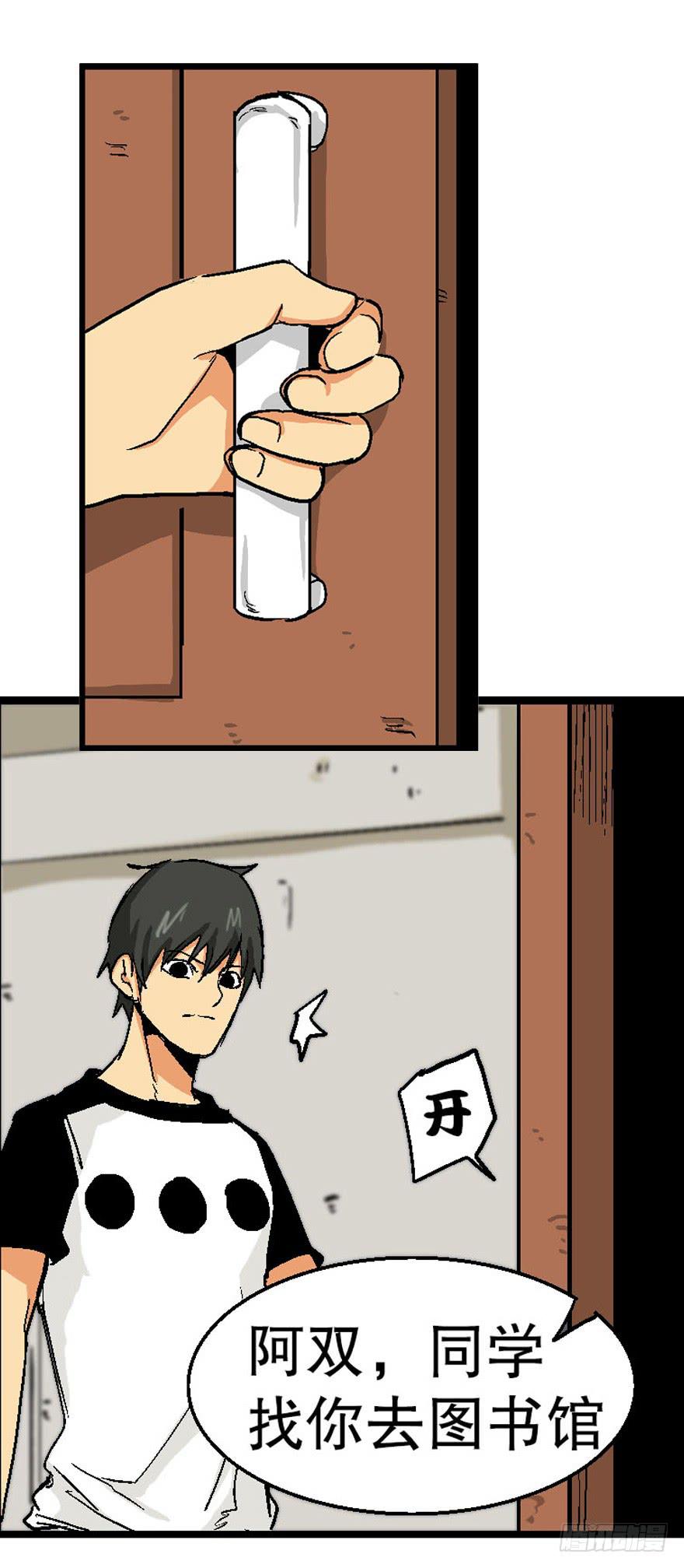 第十九话1