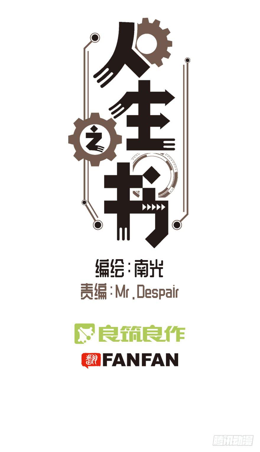 第十话0