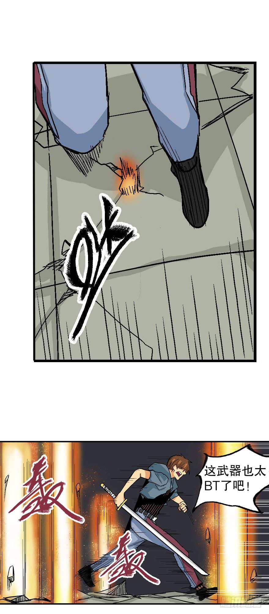 第十七话24