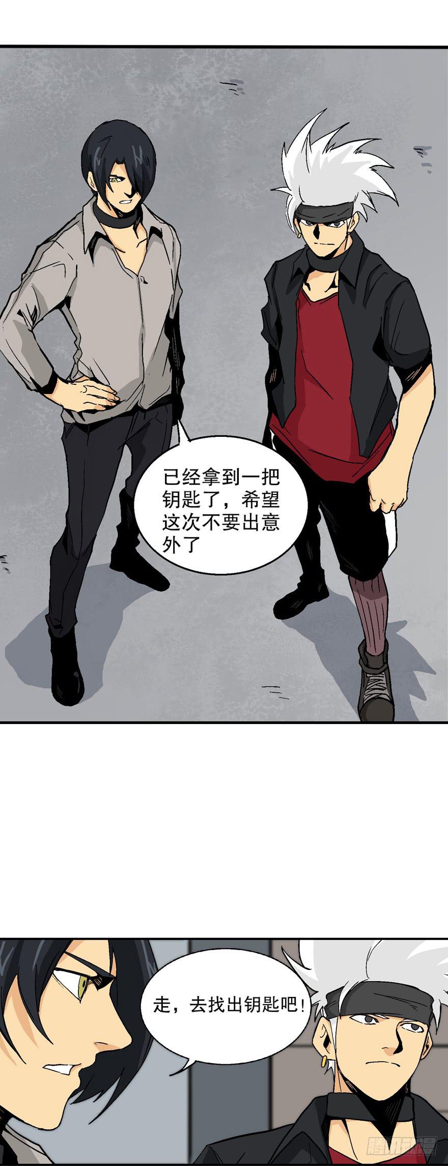 第三十七话2