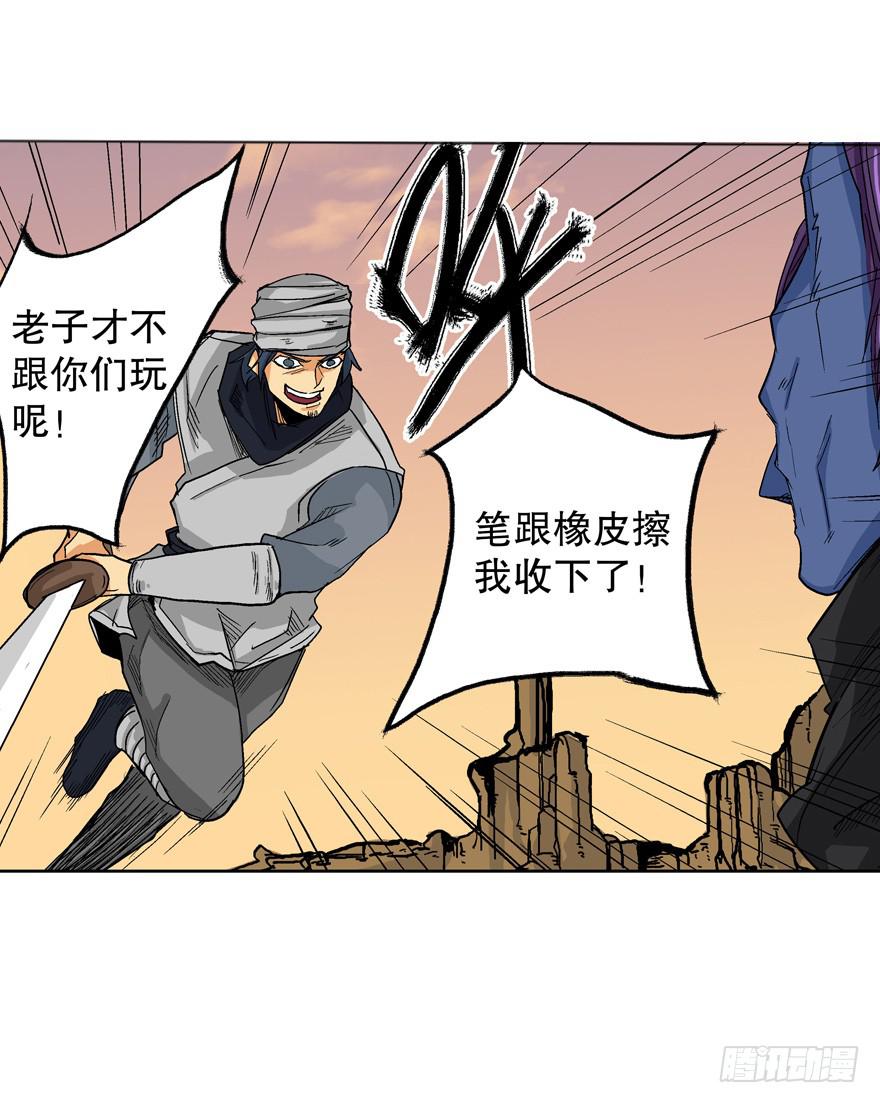 第二十一话34