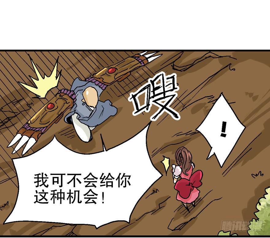 第六话23