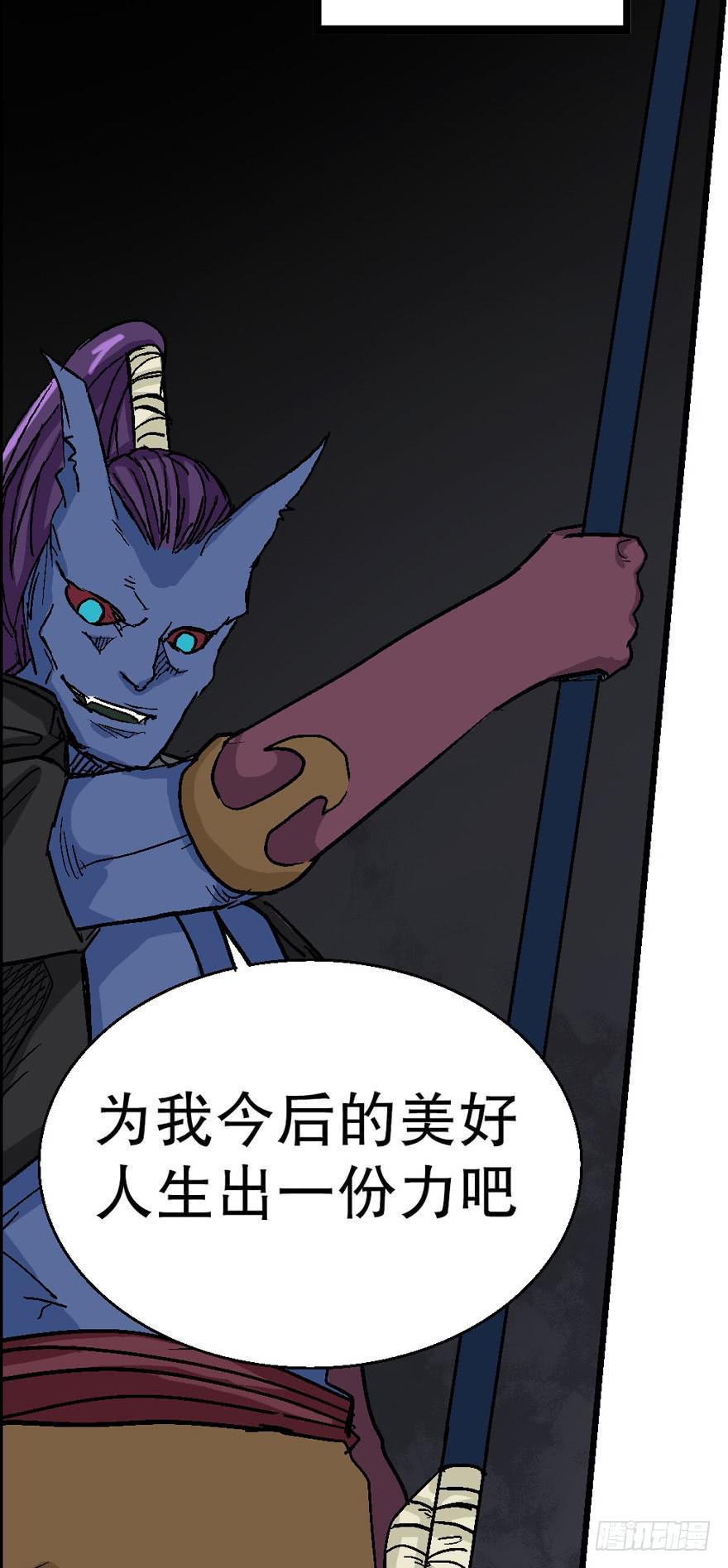 第二十一话15
