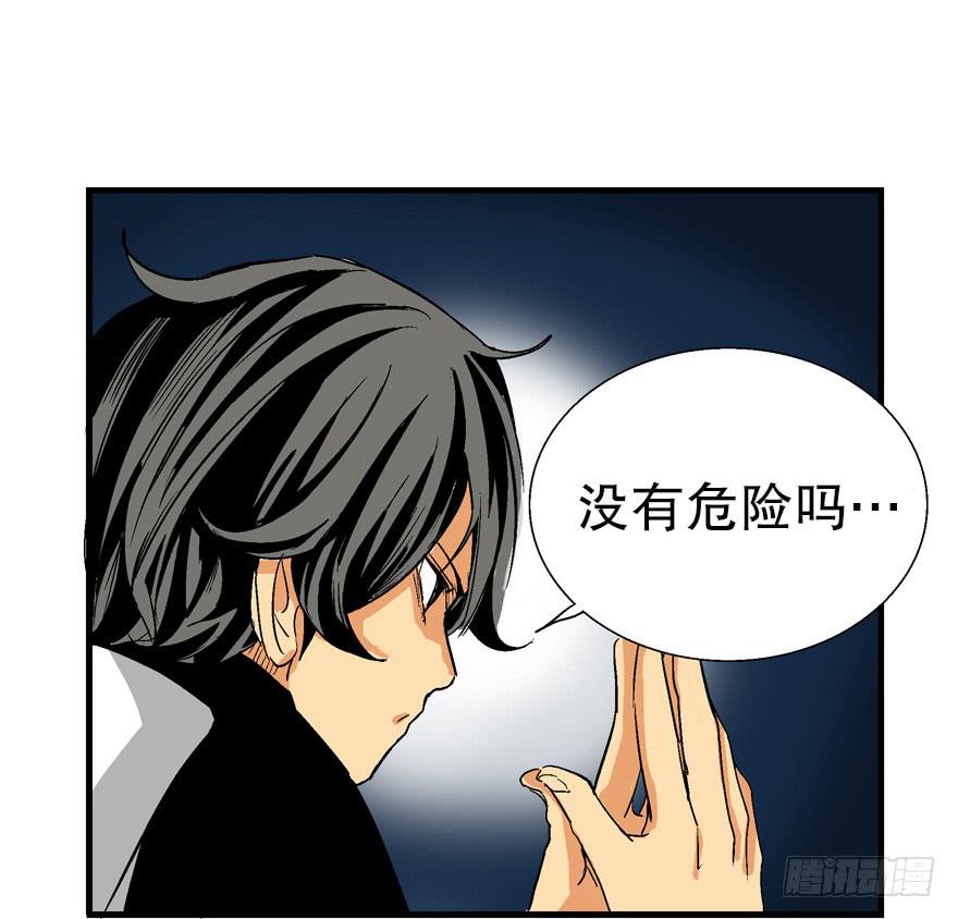 第二话47