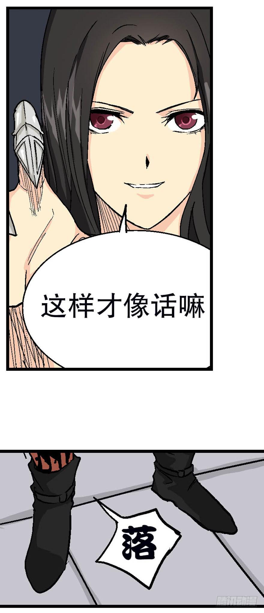 第十五话23