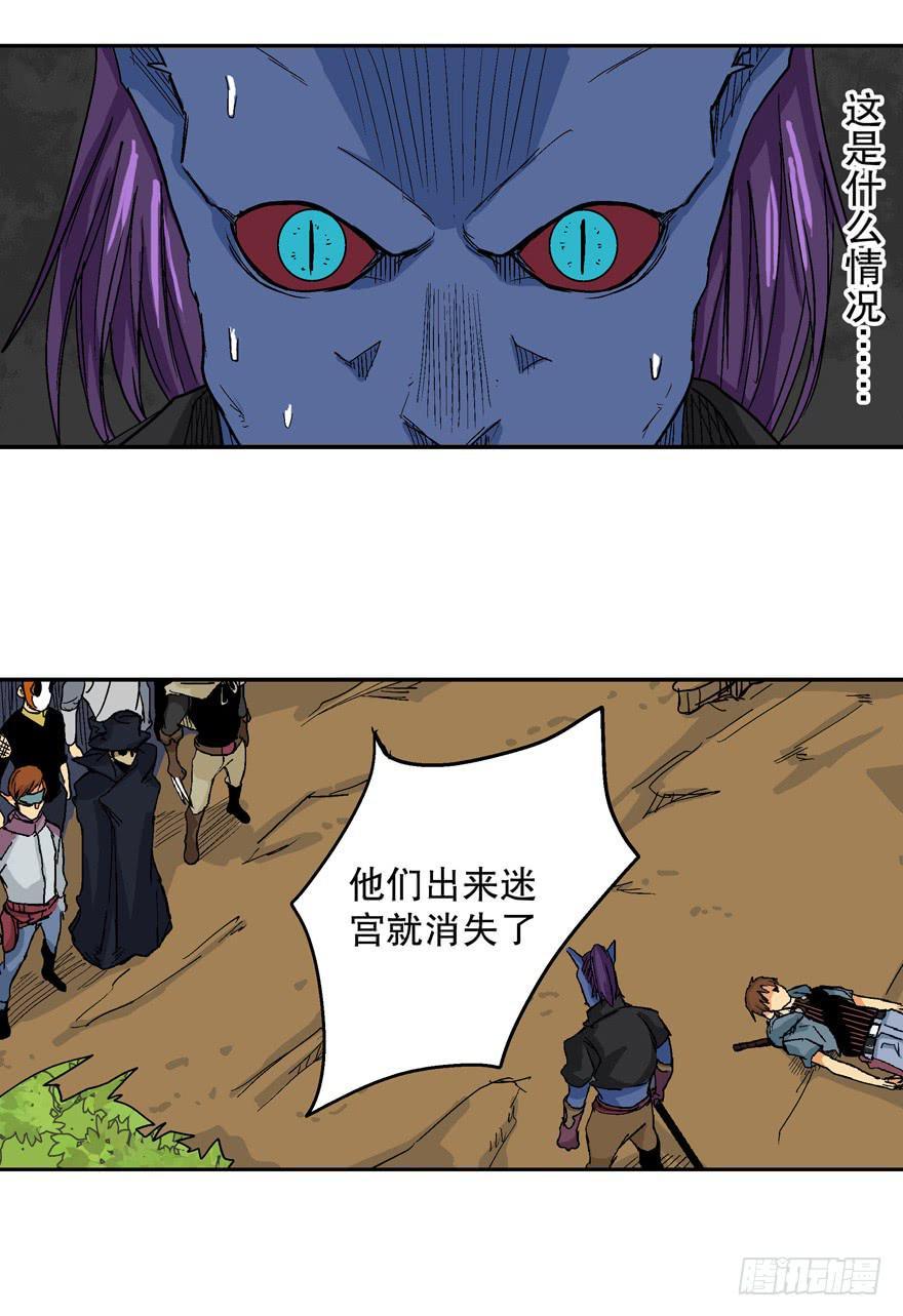 第二十一话25