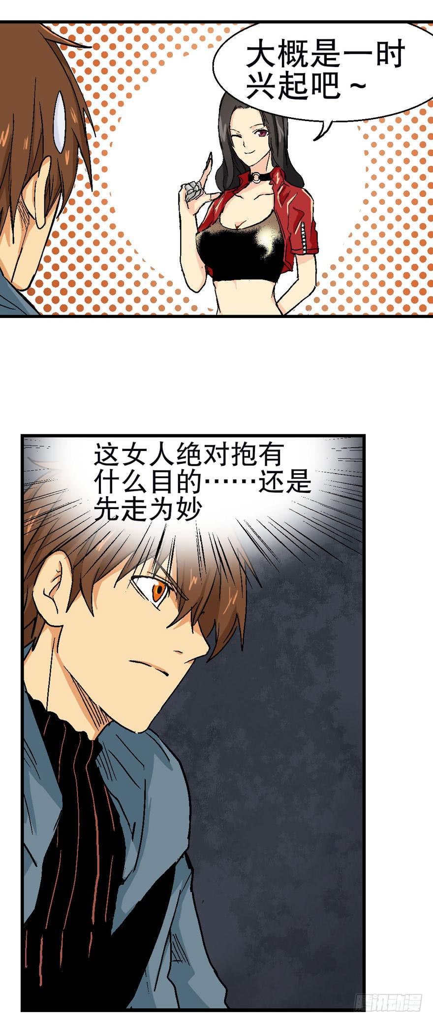 第十五话26
