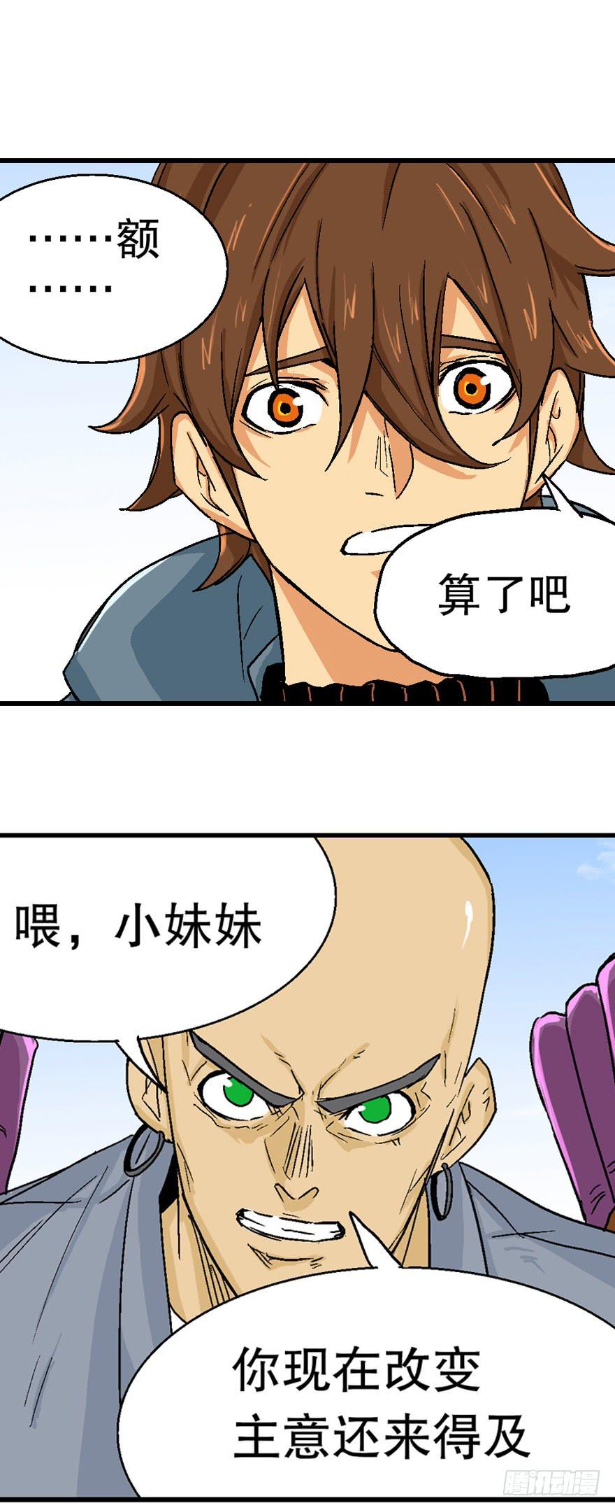 第八话3