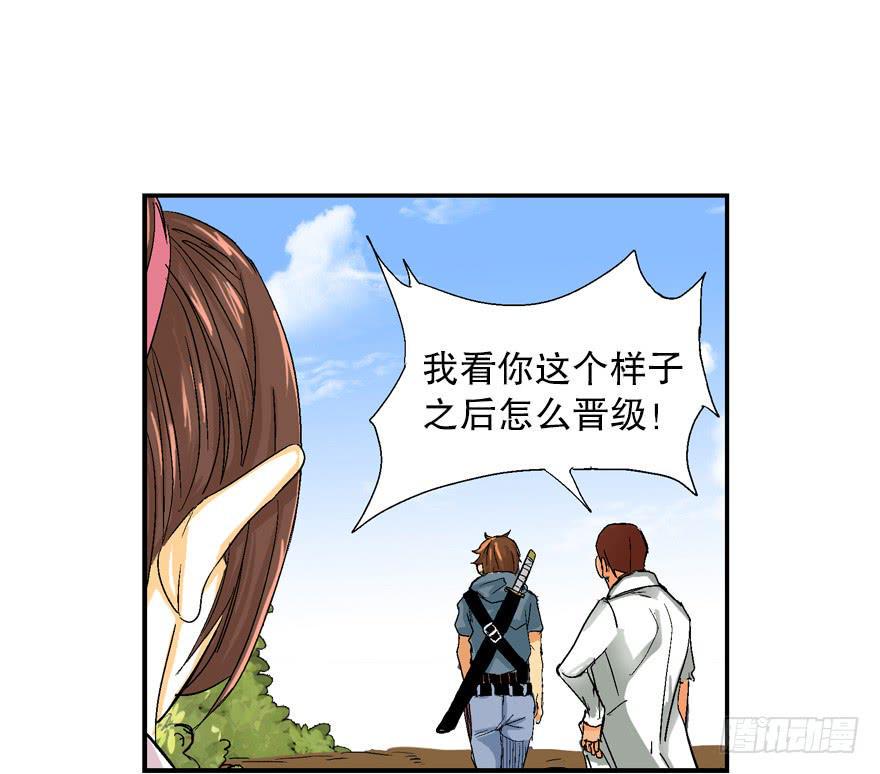第五话14