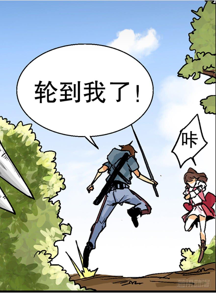 第六话38