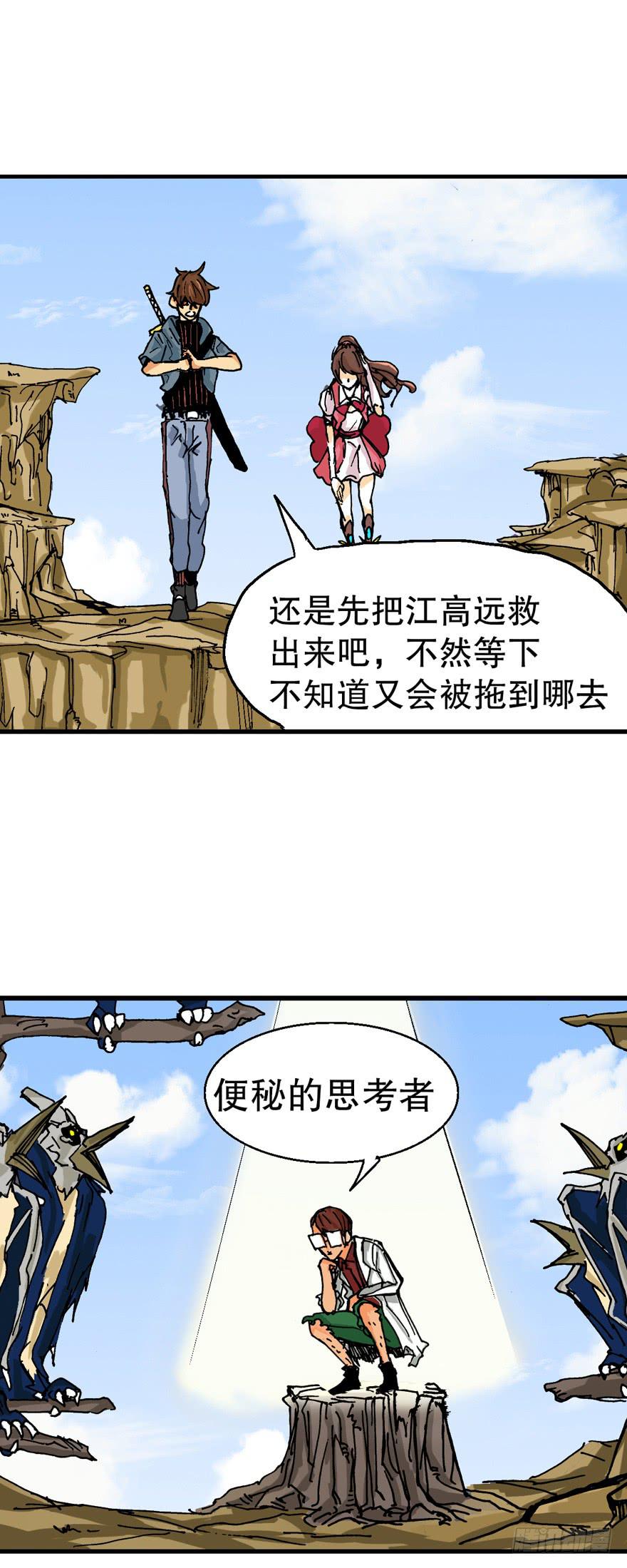 第十话5
