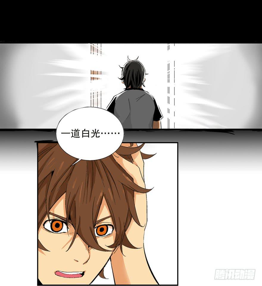 第三话7