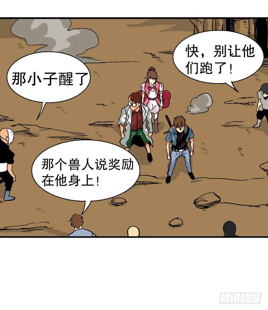第二十二话33