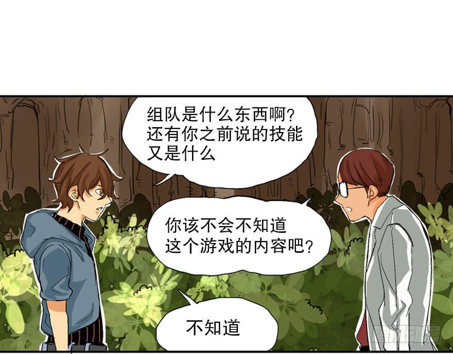 第四话25
