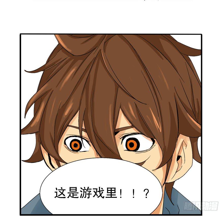 第三话11