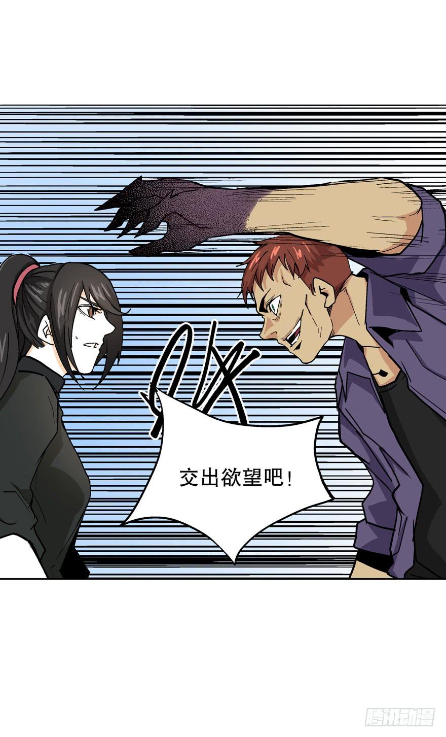 第四十话23