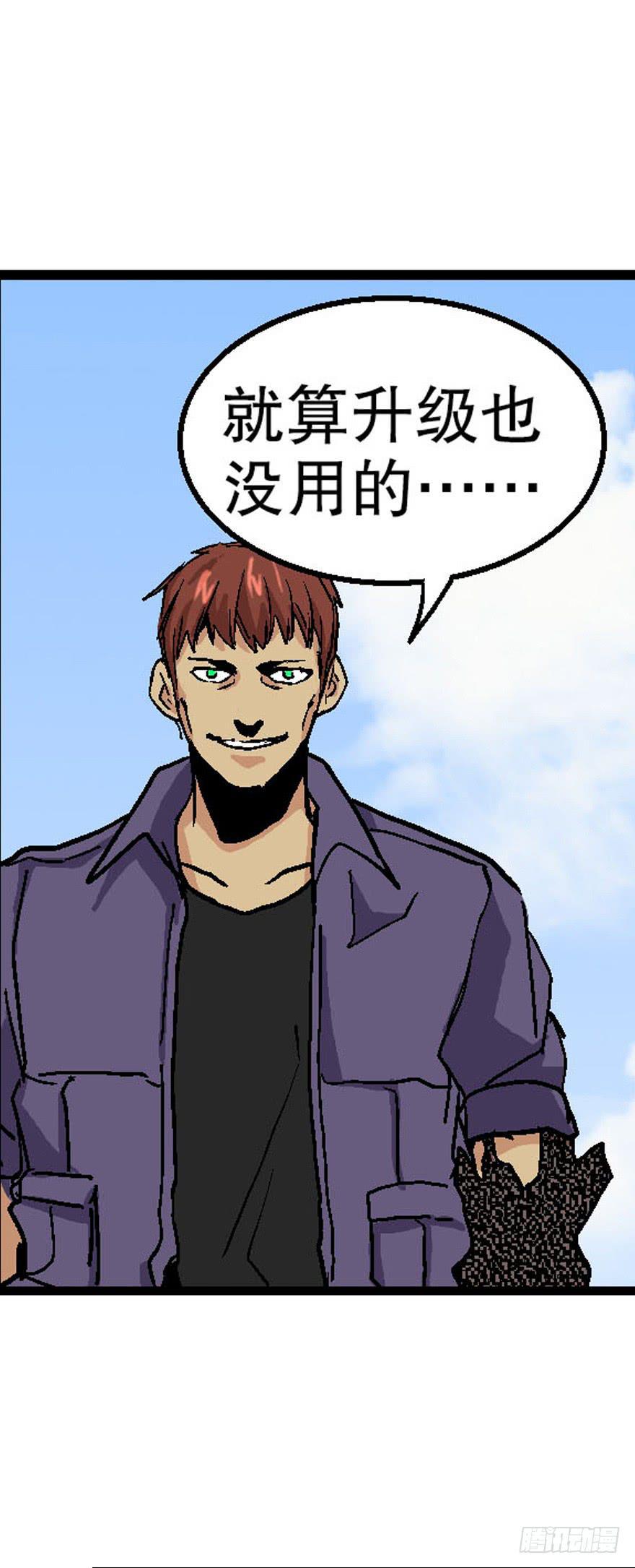 第四十一话8